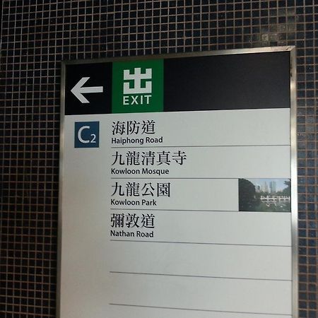 Kk Guesthouse Hongkong Eksteriør bilde