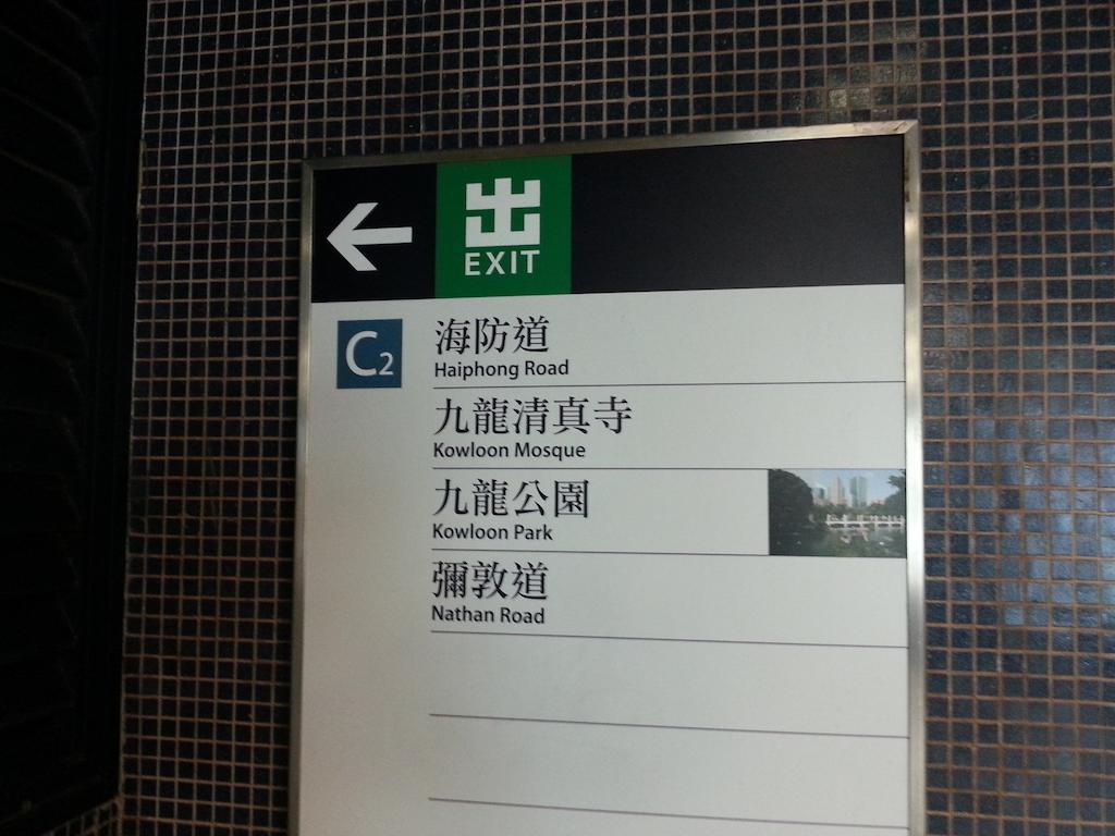 Kk Guesthouse Hongkong Eksteriør bilde